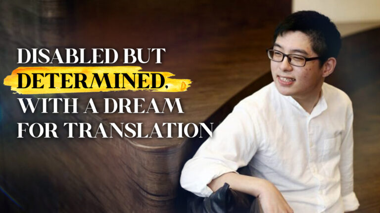Disabled but Determined, With a Dream for Translation
